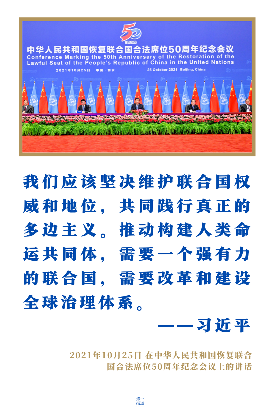 1128023993_16358650444601n