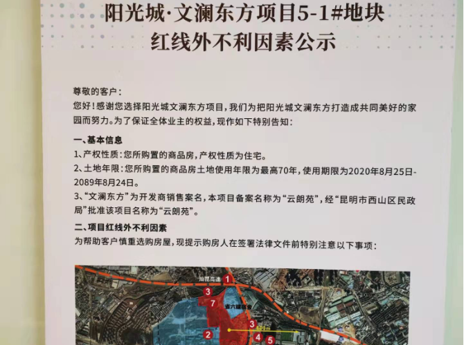 20211103195648BK6199 20211103195648BK6199