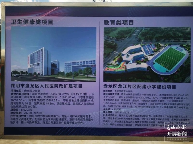 20211104195442CU4XDD