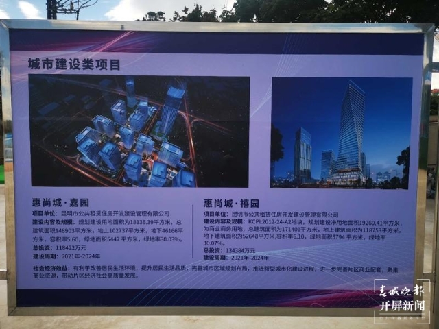 20211104195442W0ASPJ