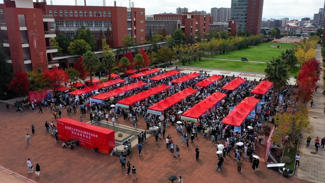 微信圖片_20211105160442 微信圖片_20211105160442