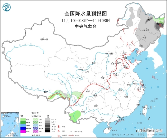 sevp_nmc_webu_sfer_eme_aglb_lno_p9_20211108080000000a1f6d7823d7984024c30f26f847c9cd2