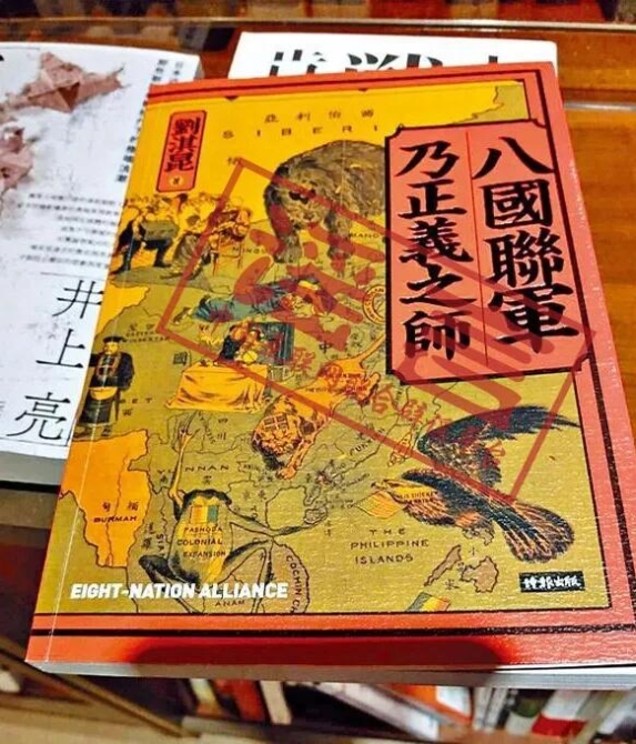 QQ截圖20211108164734