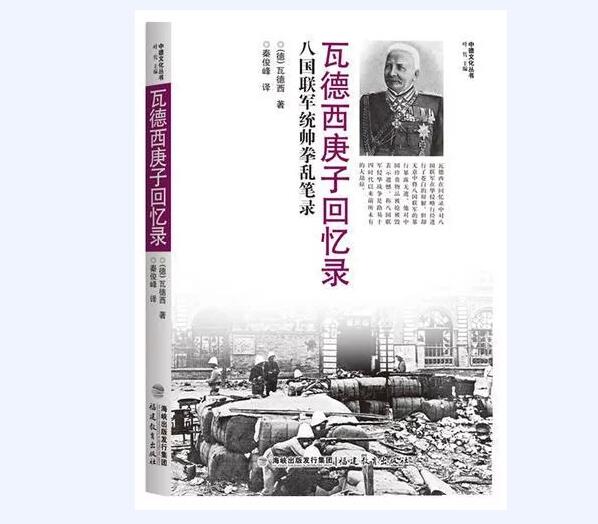 QQ截圖20211108164816