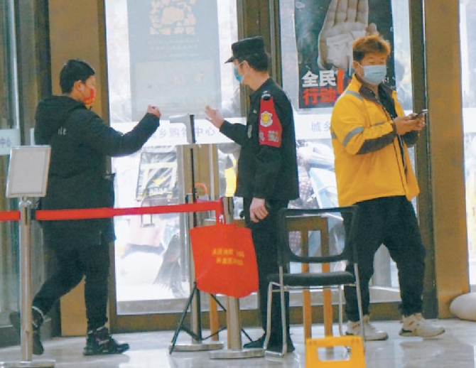 2021111114193560638 2021111114193560638