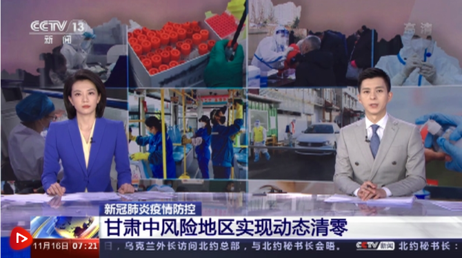 微信圖片_20211117093946