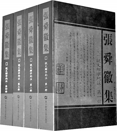 res1107_attpic_brief res1107_attpic_brief