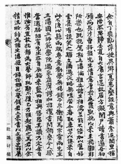 20211117ff2f23d22e164ebc9ed6ce31dfa8a0a4_res1111_attpic_brief 20211117ff2f23d22e164ebc9ed6ce31dfa8a0a4_res1111_attpic_brief