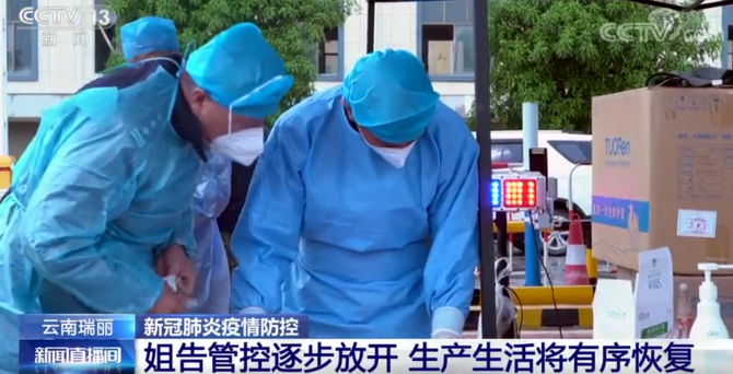 微信圖片_20211117155406