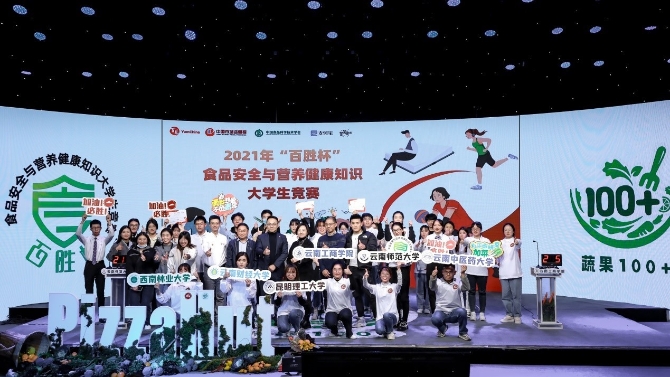 3460693d4465f163714012403413648810