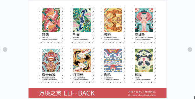 作品名：萬境之靈 獲獎?wù)撸簩O怡、姚欣楠、楊瀟然（云南昆明）