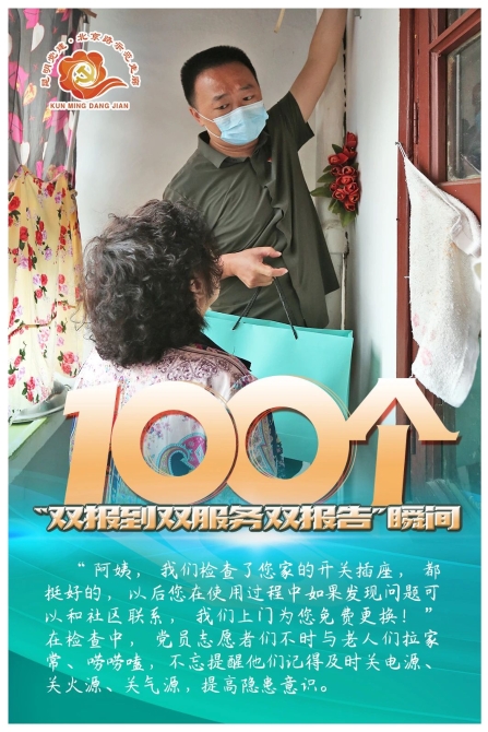 0c387f85-ad28-4e00-8cb4-f63f5af1c5f0