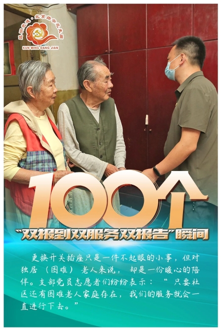 6dcba32d-8886-452b-9bd2-8ba5947fa51c