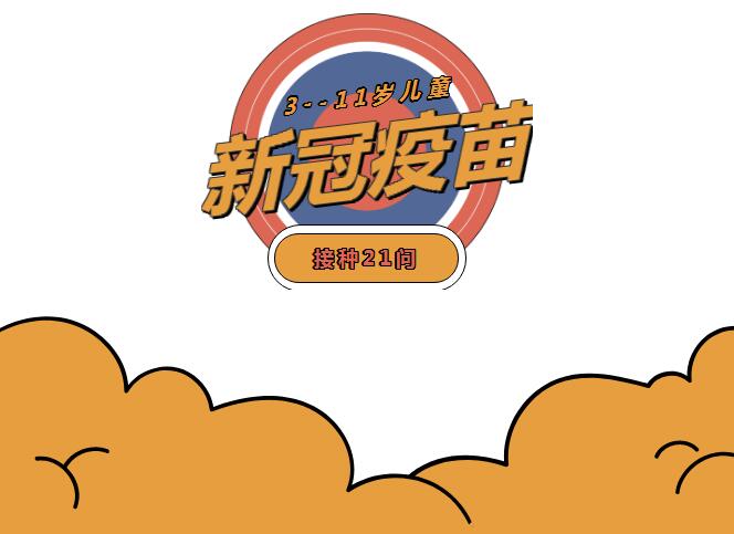 QQ截圖20211119141345 QQ截圖20211119141345