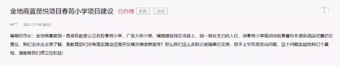 微信圖片_20211123082653 微信圖片_20211123082653