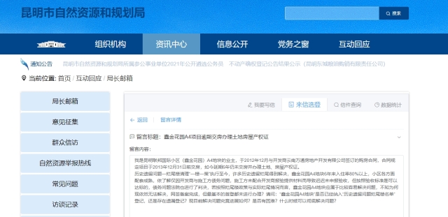 20211123175924J3GDKR