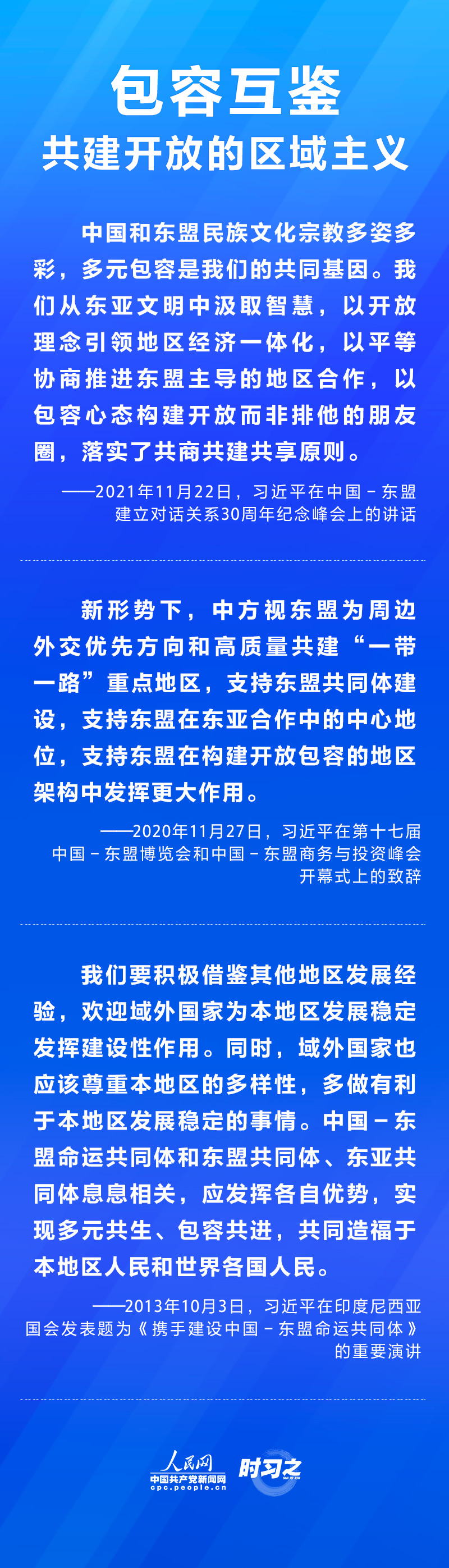 MAIN202111222013000127447598801 MAIN202111222013000127447598801