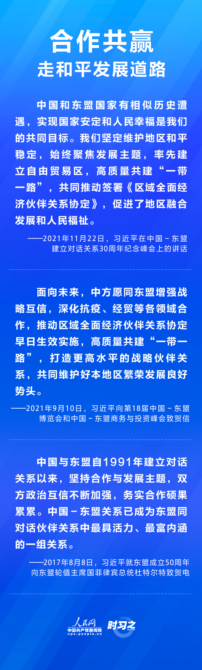 MAIN202111231337000561050344138 MAIN202111231337000561050344138