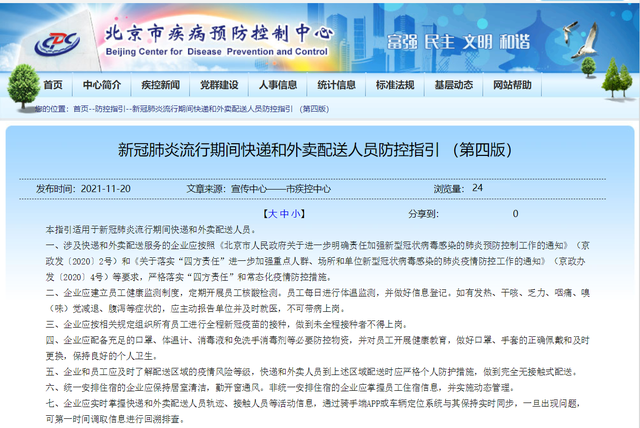 2021112105205757871 2021112105205757871