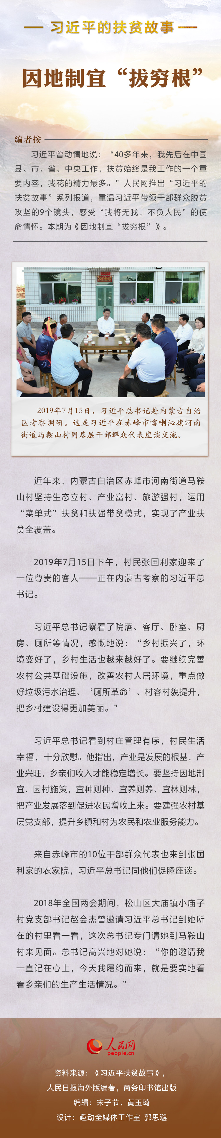 MAIN202111241101000289489961982