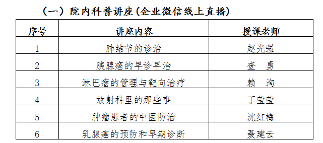微信截圖_20211124161057 微信截圖_20211124161057