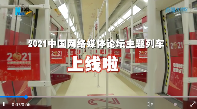 點(diǎn)擊查看視頻 點(diǎn)擊查看視頻