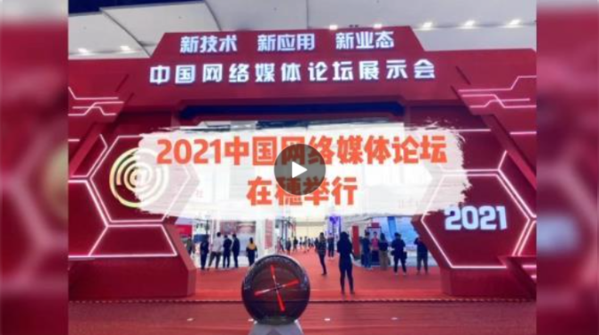 點(diǎn)擊查看視頻 點(diǎn)擊查看視頻