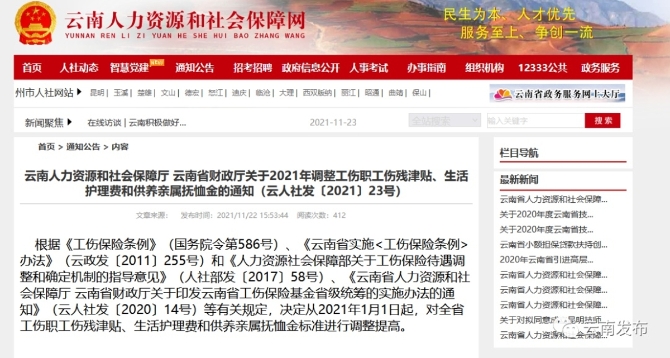 20211124194416SBUBNJ 20211124194416SBUBNJ