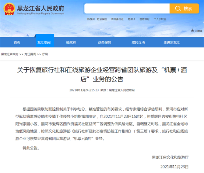 f44d30758ab023099e2e27 f44d30758ab023099e2e27