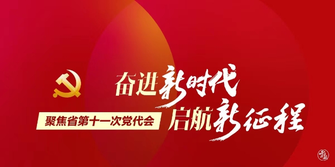 微信圖片_20211127112525 微信圖片_20211127112525