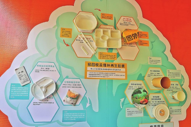 微信圖片_20211127134059 微信圖片_20211127134059