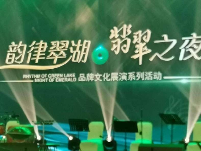 1310332495_16378349960401n