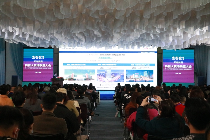 微信圖片_20211130160159