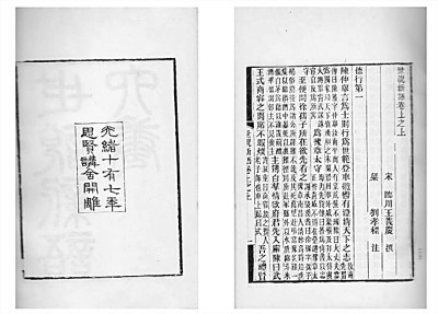 res1511_attpic_brief