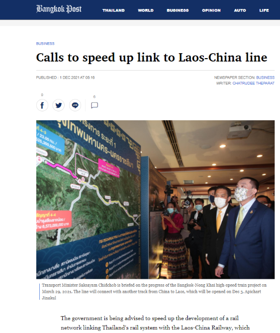 《曼谷郵報》新聞報道截圖