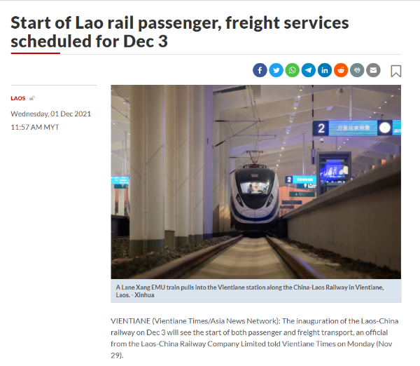 馬來西亞《星報》新聞報道截圖