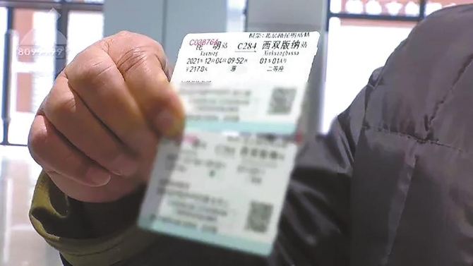 微信圖片_20211203090506 微信圖片_20211203090506