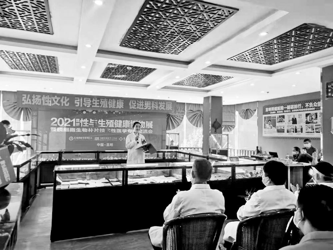 微信圖片_20211203095440