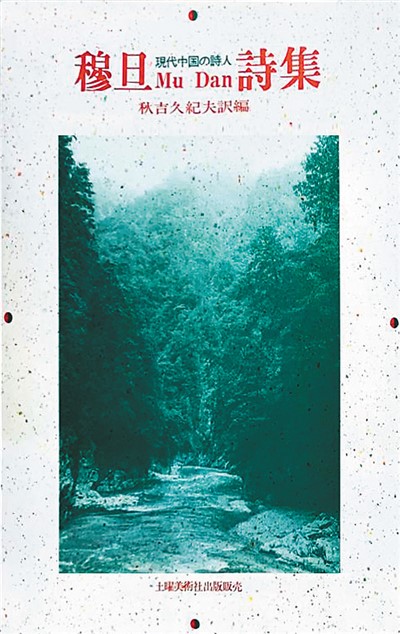 202112035c0f8131956244b29a04c54b6e90d679_rmrbhwb2021120207p32_b.jpg 202112035c0f8131956244b29a04c54b6e90d679_rmrbhwb2021120207p32_b.jpg