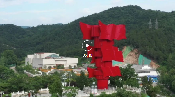 點(diǎn)擊查看視頻 點(diǎn)擊查看視頻