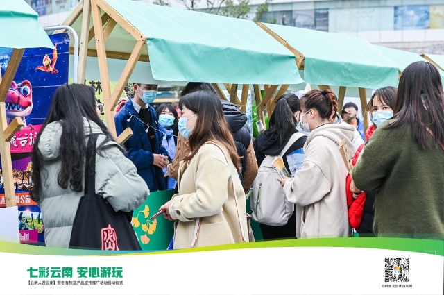 202112050949248Q8M5R