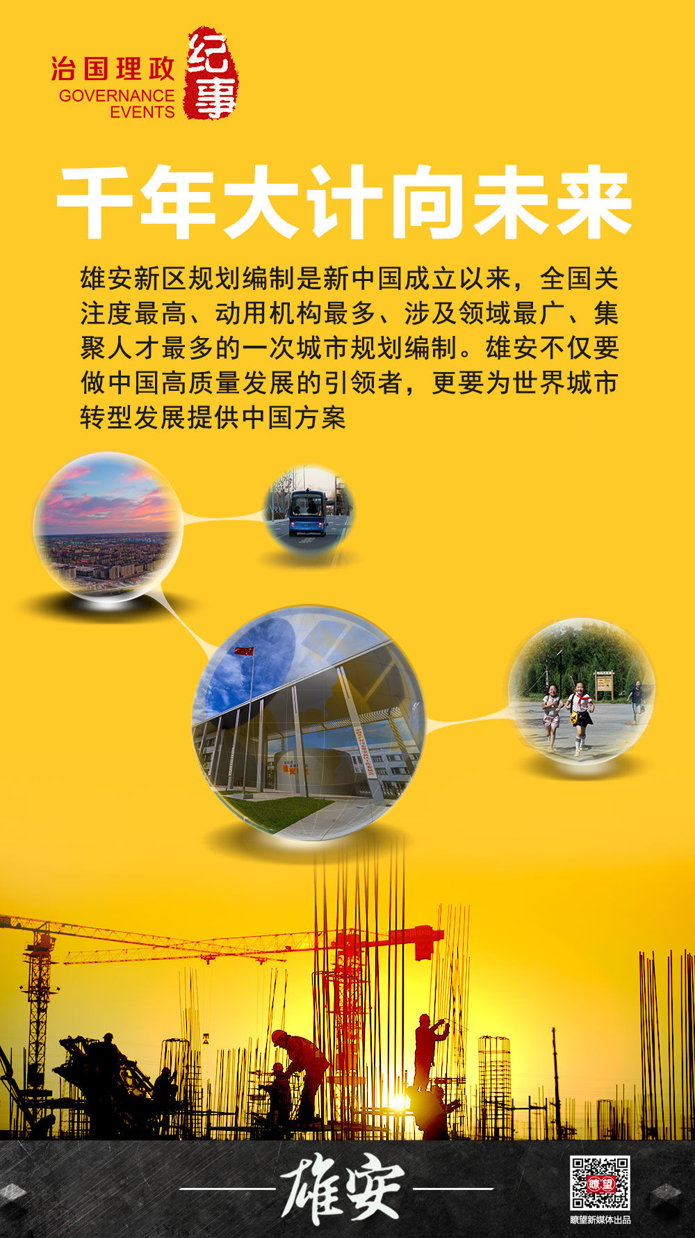 debab4caf61142a8b8dafe653dd0be77 debab4caf61142a8b8dafe653dd0be77