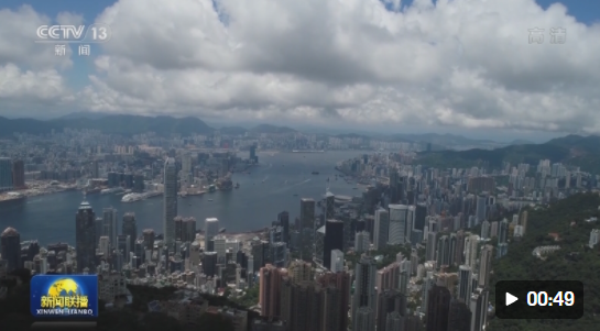 點擊查看視頻 點擊查看視頻