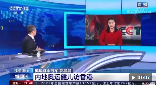 點(diǎn)擊查看視頻