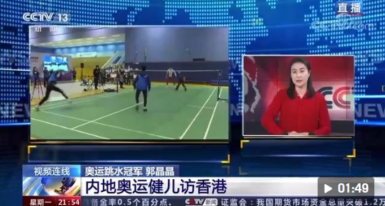 點(diǎn)擊查看視頻