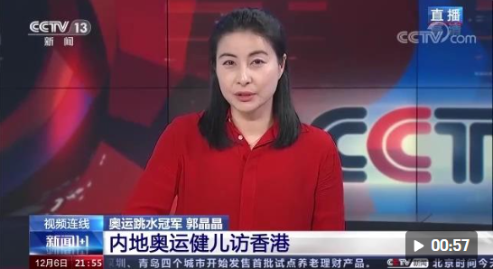 點(diǎn)擊查看視頻