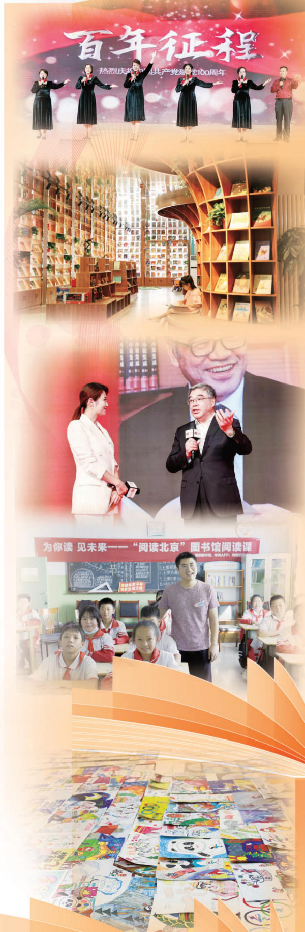 2021120732644e9c732041a1aae25ce2a1faf2e6_7-13