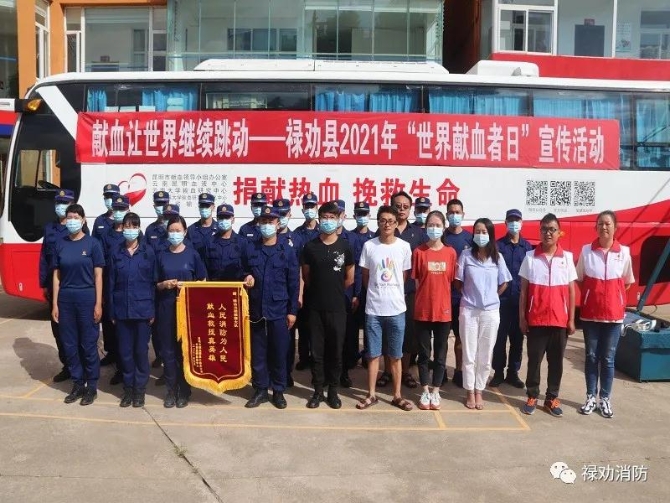 8月9日無償獻(xiàn)血