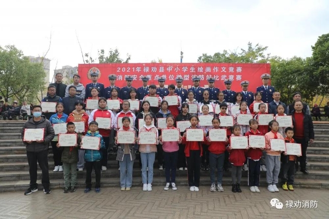 11月9日頒獎(jiǎng) 11月9日頒獎(jiǎng)