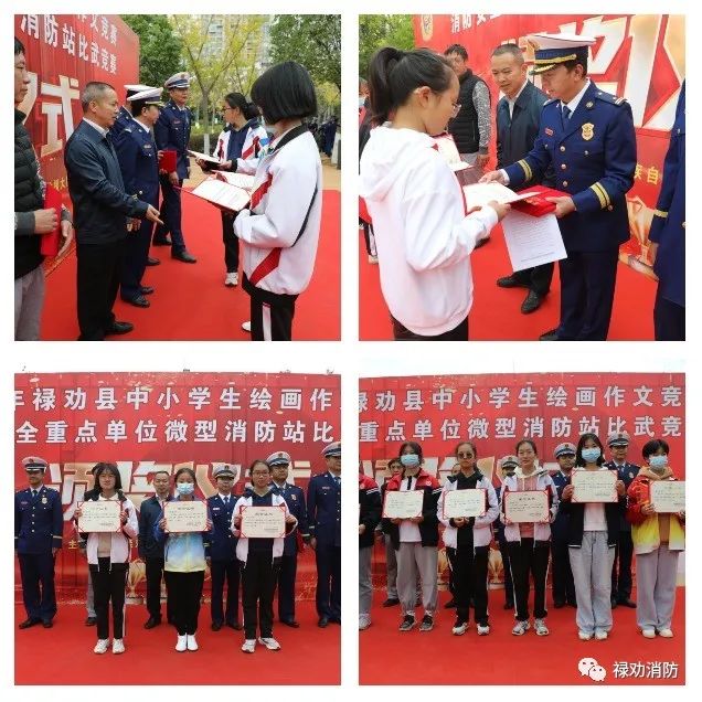 11月9日頒獎(jiǎng)3 11月9日頒獎(jiǎng)3